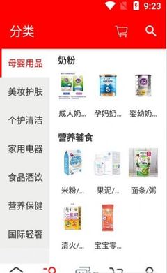 万家好店品牌优选，品质生活的智慧之选——官方版v1.0全新体验