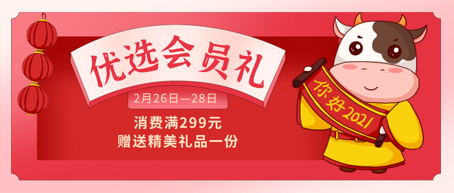 元宵节活动预告 ▏万家灯火，有你就是团圆
