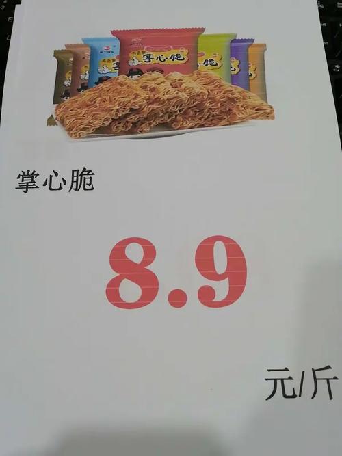 万家优选特价活动进行中