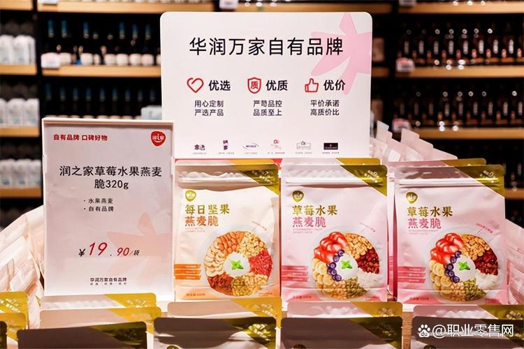 自华润万家正式发布了6条自有品牌产品线后,"家选","润家","简约组合"