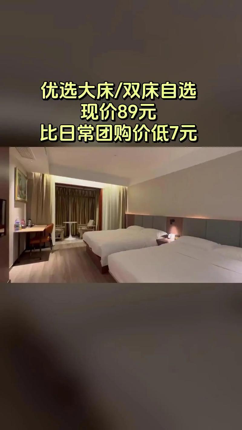 万家臻品酒店，买它！4.3分高分推荐的优选之选